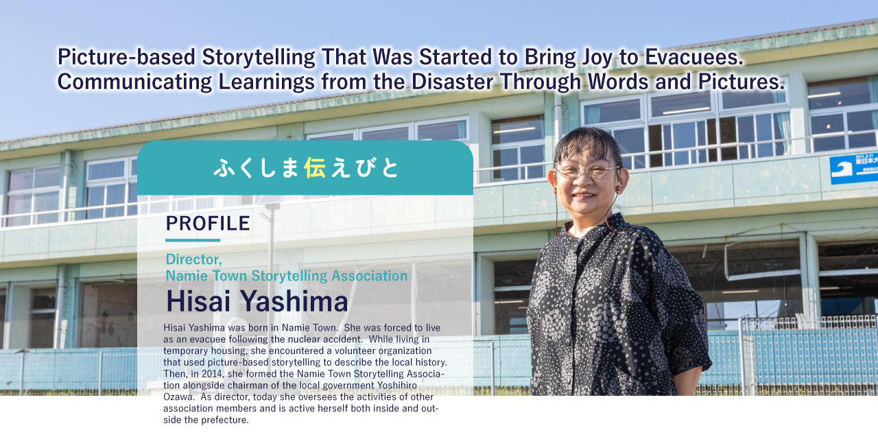 Picture-based Storytelling That Was Started to Bring Joy to Evacuees.  Communicating Learnings from the Disaster Through Words and Pictures.