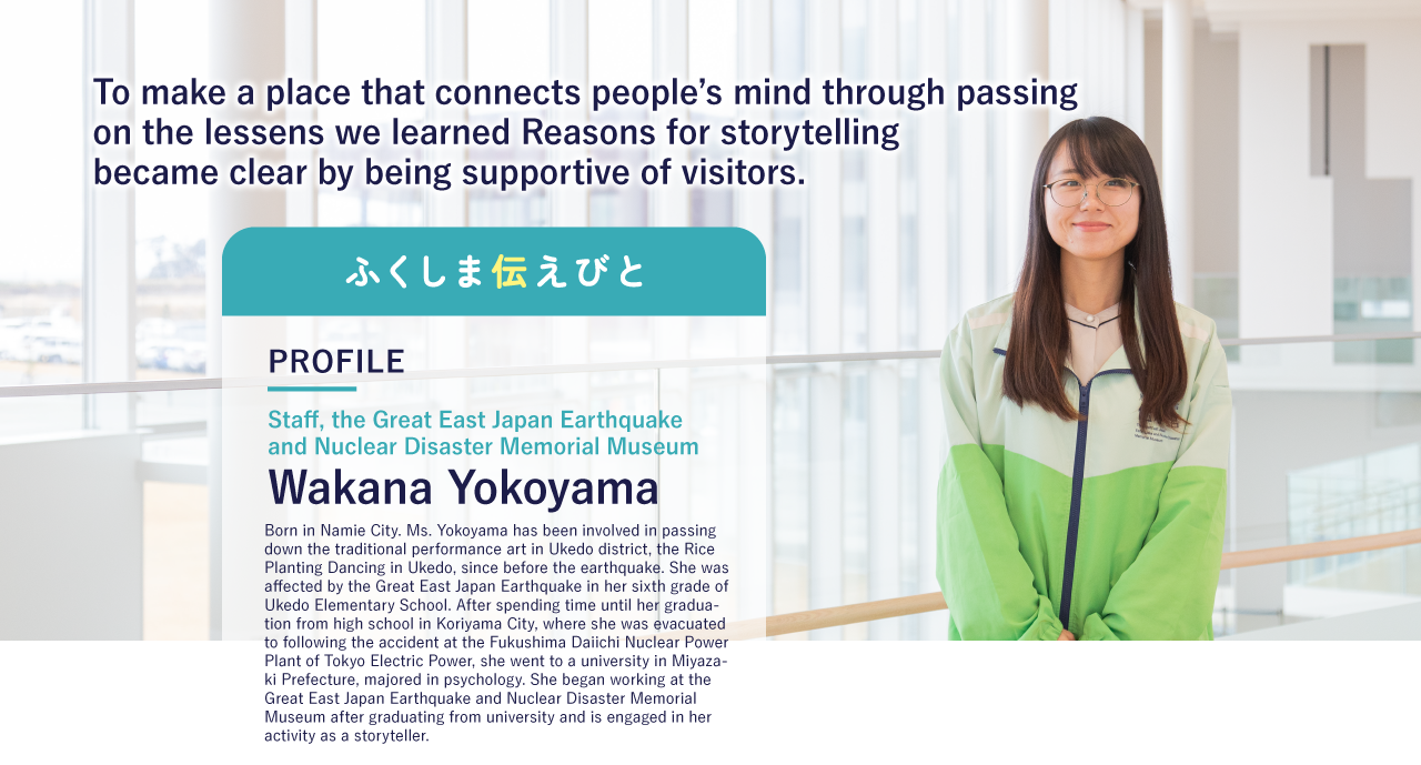 To make a place that connects people’s mind through passing on the lessens we learned Reasons for storytelling became clear by being supportive of visitors.